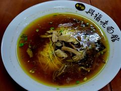 -兴福老面馆(寺路街店)