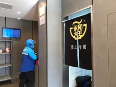 -永和大王(巨峰路店)
