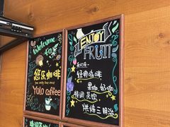 -YOLO COFFEE悠乐咖啡