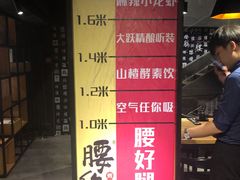 -腰子哥烤串(石佛营炫特店)