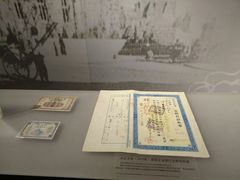 -沈阳金融博物馆