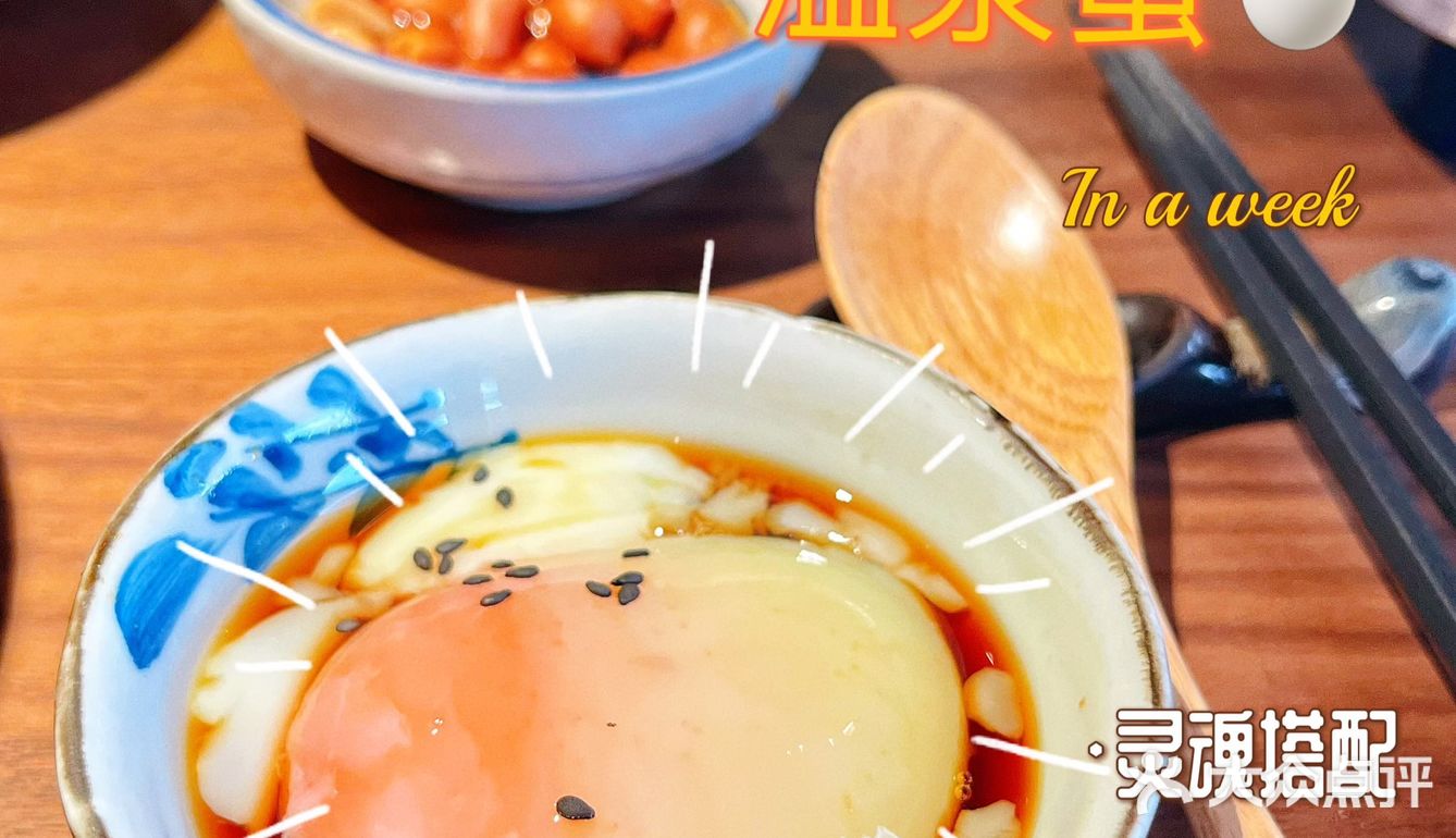 N刷了满满初牛的牛排丼饭