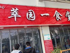 -南京工程学院(江宁校区)