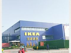 -宜家·瑞典风味餐厅(烟台路店)