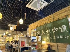 -顶屋咖喱(街道口总店)
