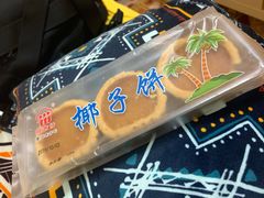 -阿吉仔(大元路店)