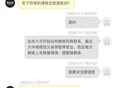 -威尔仕健身会所(大华锦绣店)