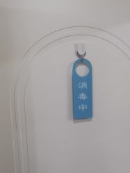 -八大处整形