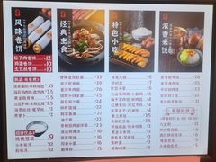 -头壹号饸饹面·大油条(东升科技园店)