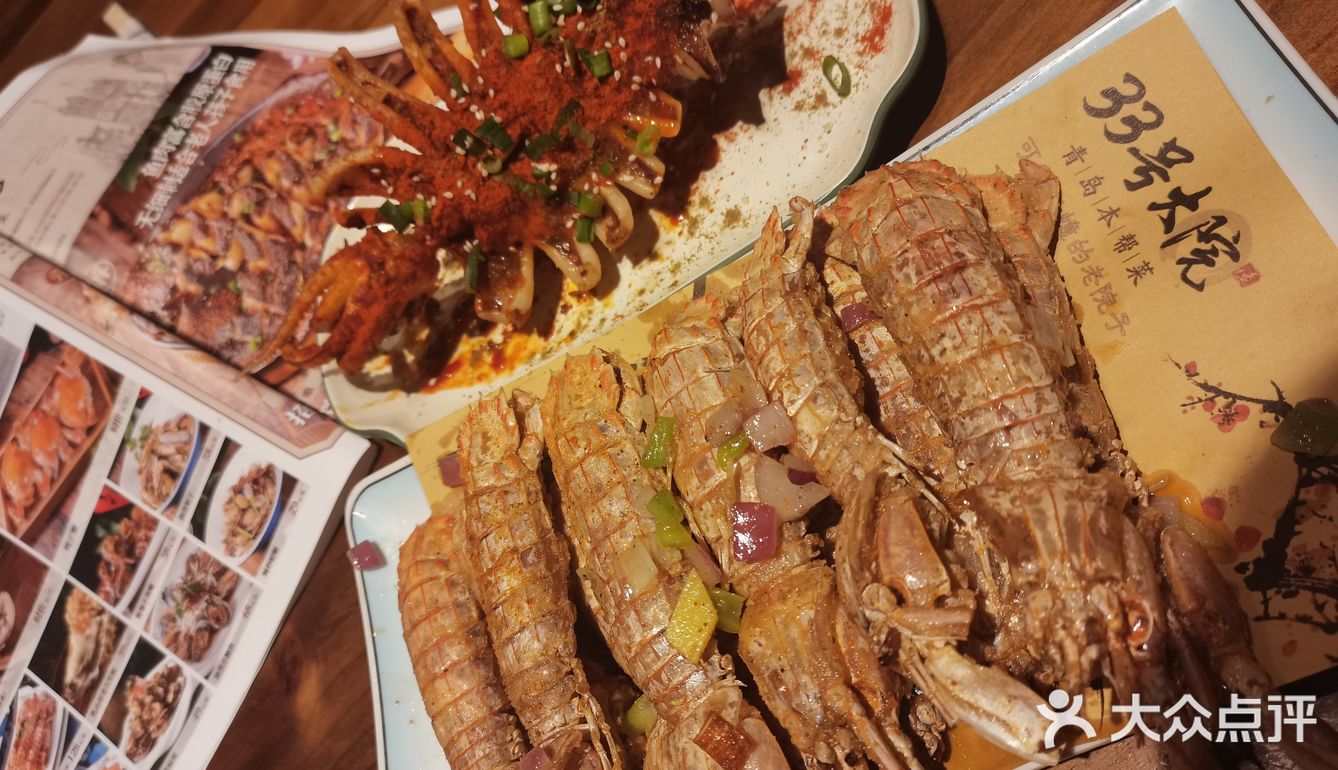 在青岛 青岛 这家绝对是我吃过最开心得一家饭店～