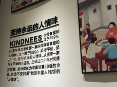 -久号食堂(大榕树店)