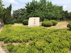 -大连东软信息学院(软件园校区)