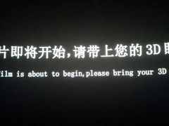 -博纳UA影城(KK Mall店)