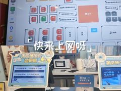 -网鱼电竞(上海青浦朱家角店)