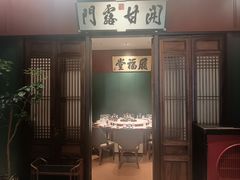 -福照楼汽锅鸡·云南菜(护国路店)