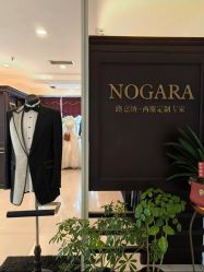 -意大利路嘉纳西服定制(常州店)