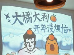 -太二酸菜鱼(浦东正大广场店)