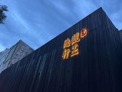 -觀芷隐轩
