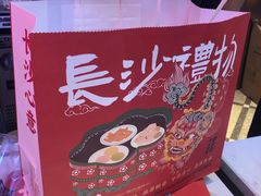 -墨茉点心局(国金街店)