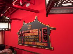 -牛New寿喜烧(曹路花园城店)