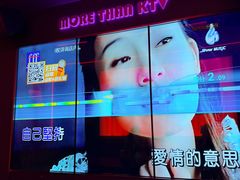 -星聚会KTV(景枫中心店)