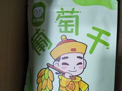-粒上皇(天丰利市场店)