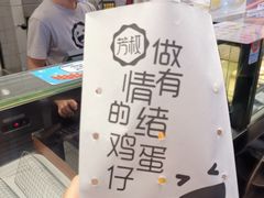 -芳叔(江南新地店)