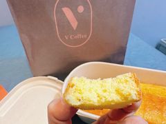 -V咖啡(兰州盛达希尔顿酒店)