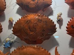 -龙海鲜螃蟹王(宏茂桥店)