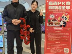 -海底捞火锅(龙湖北京大兴天街店)