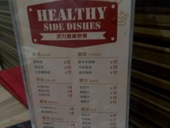 -斗牛士牛排餐厅(富力海珠城广场店)
