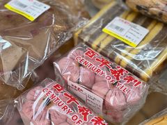 -百年义利(甜水园东里店)