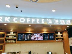 -逸派咖啡 EPARKCOFFEE(广安门店)