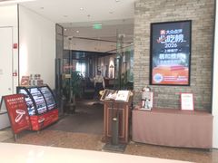 -羲和雅苑•北京烤鸭(乐园道万象城店)