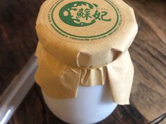 -苏妃奶酪(平江路店)