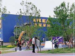 -宜家·瑞典风味餐厅(天津东丽商场店)