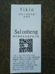 android_upload_pic-恒沙廊