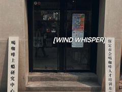 -IN COFFEE LAB 隐咖啡