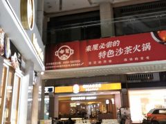 -85度C(厦门中华城新店)
