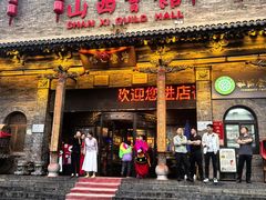 -山西会馆·晋菜·晋商宴·学堂记忆(许坦西街店)