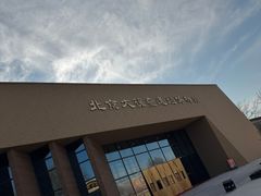 -北京大葆台遗址博物馆