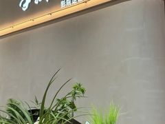 -手技王·影院足道·SPA(深圳之眼店)