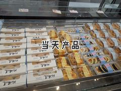 -巴黎优朵烘焙馆(菱角湖壹号店)