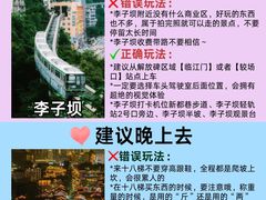 -埠口精酿夜景餐酒吧· BREWPORT BISTRO(长嘉汇重庆之眼店)