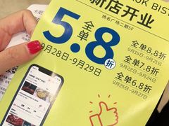 -卡朋西餐(扬名广场店)