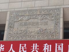 -北京大学百年讲堂