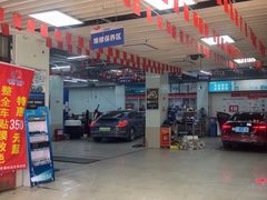 -壹伍陆连锁汽车维修美容(宝安中心区店)