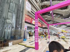 -义乌小商品批发市场(中国小商品城·篁园服装市场店)