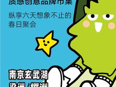 -万达广场(南京江宁店)