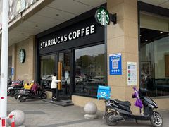 -星巴克(湖州安吉浙北大厦店)